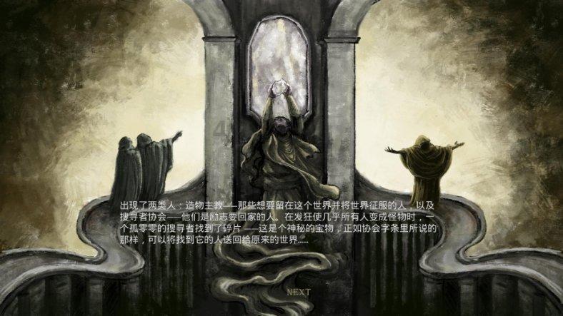这两个人聊天能看出什么关系么？