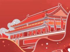 新电脑分区怎么分区win11