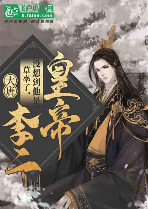 召唤神龙万宁版祖龙