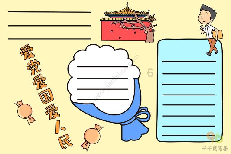 雷竞技比分